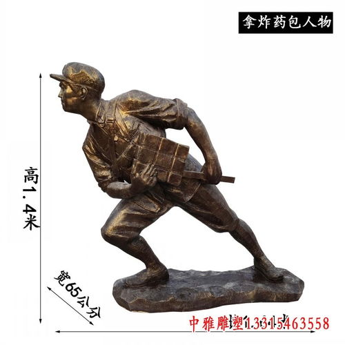 冲锋号铜雕 黄山紫铜冲锋雕塑的艺术与工艺
