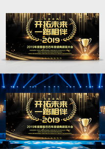 舞台背景广告设计模板与动态素材 创意呈现的专业之选