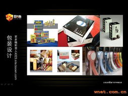 上海广告设计公司 引领创意的城市力量