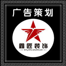 广告策划与建筑设计 创意与功能的完美交融